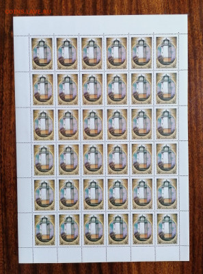 СССР листы по фиксу. до ухода в архив.   2 часть. - IMG_20200808_124859