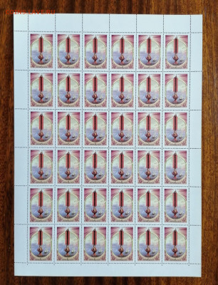 СССР листы по фиксу. до ухода в архив.   2 часть. - IMG_20200808_124906