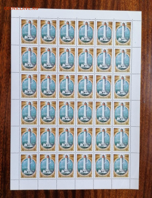 СССР листы по фиксу. до ухода в архив.   2 часть. - IMG_20200808_124915