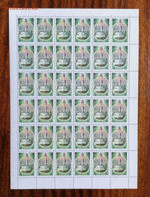 СССР листы по фиксу. до ухода в архив.   2 часть. - IMG_20200808_124924