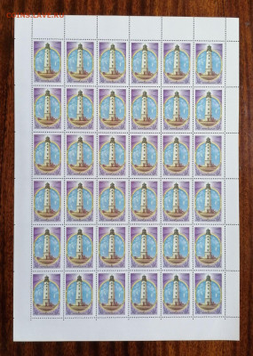 СССР листы по фиксу. до ухода в архив.   2 часть. - IMG_20200808_124933