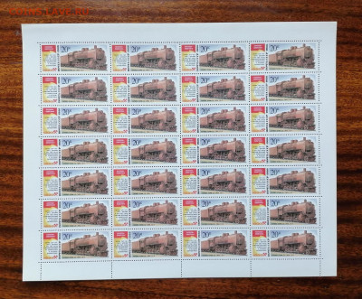 СССР листы по фиксу. до ухода в архив.   2 часть. - IMG_20200808_123544