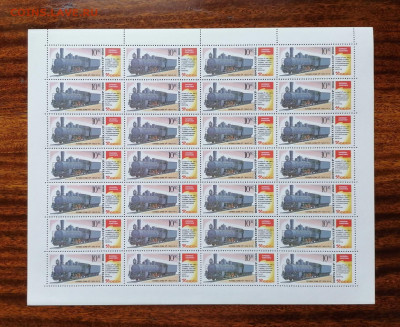 СССР листы по фиксу. до ухода в архив.   2 часть. - IMG_20200808_123555