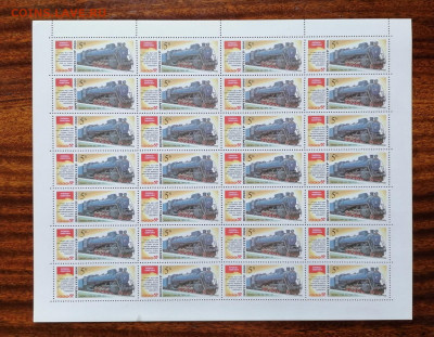 СССР листы по фиксу. до ухода в архив.   2 часть. - IMG_20200808_123607