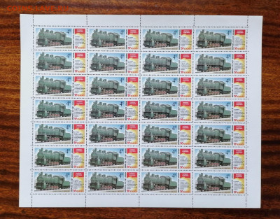 СССР листы по фиксу. до ухода в архив.   2 часть. - IMG_20200808_123615