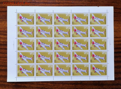 СССР листы по фиксу. до ухода в архив.   2 часть. - IMG_20200808_123720