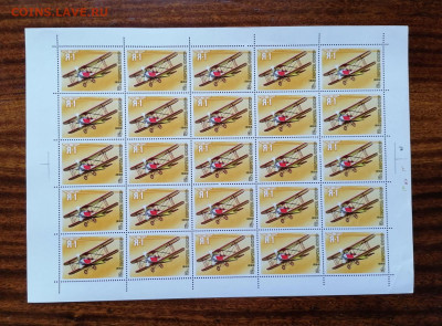 СССР листы по фиксу. до ухода в архив.   2 часть. - IMG_20200808_123730