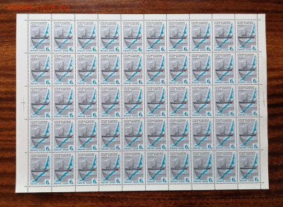 СССР листы по фиксу. до ухода в архив.   2 часть. - IMG_20200808_124131