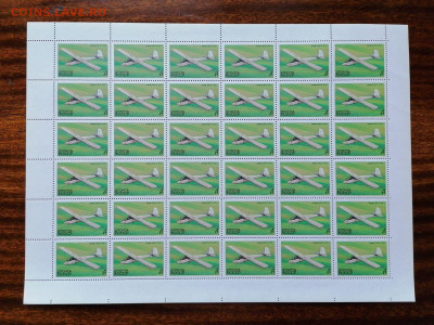 СССР листы по фиксу. до ухода в архив.   2 часть. - IMG_20200808_123829