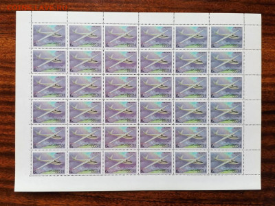 СССР листы по фиксу. до ухода в архив.   2 часть. - IMG_20200808_123848