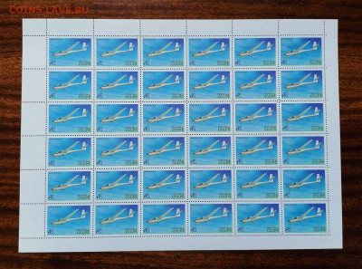 СССР листы по фиксу. до ухода в архив.   2 часть. - IMG_20200808_123858