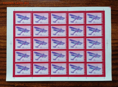 СССР листы по фиксу. до ухода в архив.   2 часть. - IMG_20200808_123739