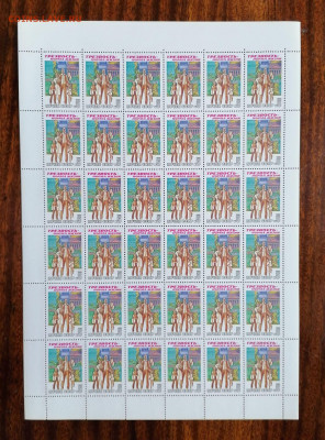 СССР листы по фиксу. до ухода в архив.   2 часть. - IMG_20200808_123307