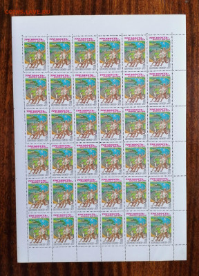 СССР листы по фиксу. до ухода в архив.   2 часть. - IMG_20200808_123319