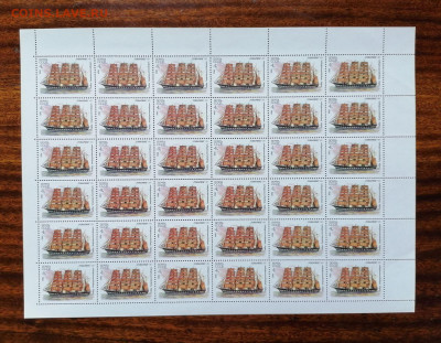 СССР листы по фиксу. до ухода в архив.   2 часть. - IMG_20200808_123624