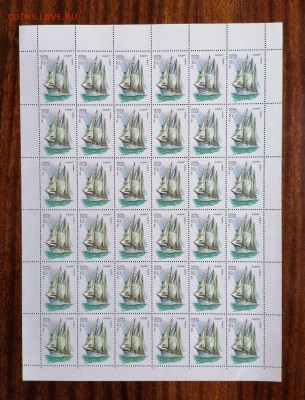 СССР листы по фиксу. до ухода в архив.   2 часть. - IMG_20200808_123632