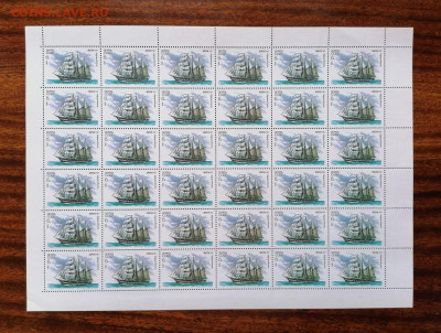 СССР листы по фиксу. до ухода в архив.   2 часть. - IMG_20200808_123641