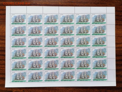 СССР листы по фиксу. до ухода в архив.   2 часть. - IMG_20200808_123650