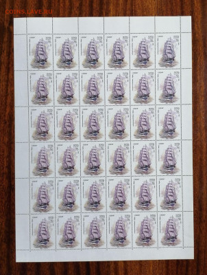 СССР листы по фиксу. до ухода в архив.   2 часть. - IMG_20200808_123659