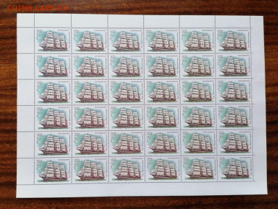 СССР листы по фиксу. до ухода в архив.   2 часть. - IMG_20200808_123710