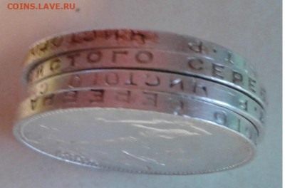 50 коп. СССР ТР 1924г. 2шт. ПЛ 1925г. 2шт. до13.08.20г.22:00 - 20200810_092349