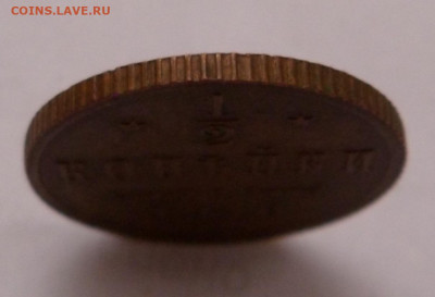 2 копейки 1916 - SAM_4116.JPG