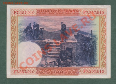Супер - Сохран ! Испания, 100 Песет 1925 (15.09) - i14