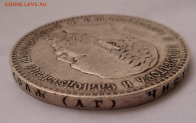 Рубли 1886 и 1894 - SAM_4224.JPG