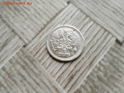10 копеек 1880 СПБ НФ до 13.08.2020 - 1880 (2) - копия