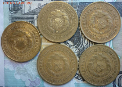 Лот №1 3 копеек 1932 - 5 штук До 14.08.20 в 22.30 МСК - P1290408.JPG