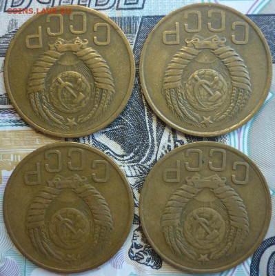 Лот №2 3 копейки 1949 ШТ.3.1 - 4 штуки До 14.8.20 в 22.30 Мс - P1290379.JPG