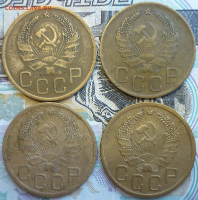 Лот №3 3 копеек 1936 - 4 штуки До 14.08.20 в 22.30 по МСК - P1290443.JPG