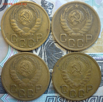 Лот №4 3 копейки 1946 - 4 штуки До 14.8.20 в 22.30 МСК - P1290386.JPG