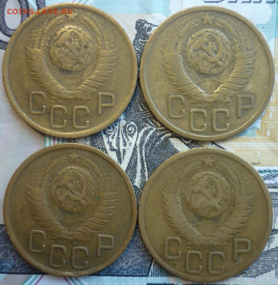 Лот №5 3 копейки 1949 ШТ.2.1 - 4 штуки До 14.8.20 в 22.30 МС - P1290382.JPG