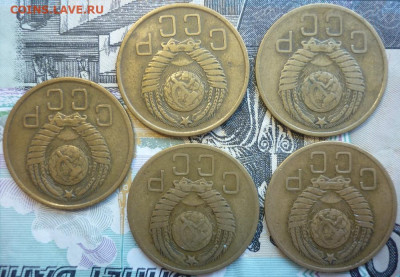 Лот №6 3 копейки 1957 - 5 штук До 14.8.20 в 22.30 МСК - P1290416.JPG