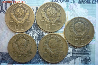 Лот №6 3 копейки 1957 - 5 штук До 14.8.20 в 22.30 МСК - P1290415.JPG
