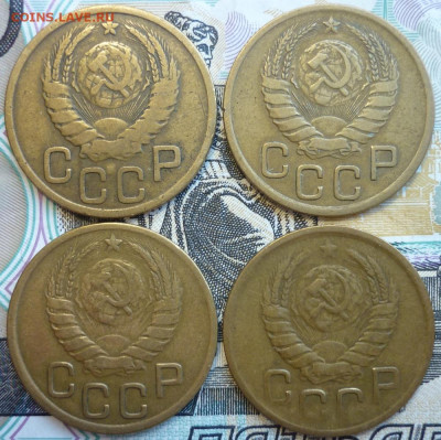 Лот №7 3 копейки 1943 - 4 штуки До 14.8.20 в 22.30 МСК - P1290398.JPG