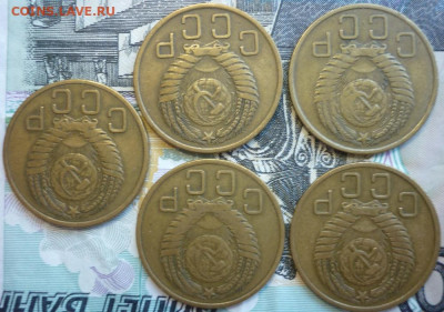 Лот №8 3 копейки 1955 - 5 штук До 14.8.20 в 22.30 МСК - P1290412.JPG