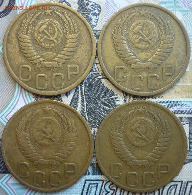 Лот №9 3 копейки 1950 - 4 штуки До 14.8.20 в 22.30 МСК - P1290402.JPG