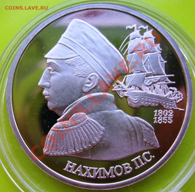 09 в 22:00 - 3р.JPG