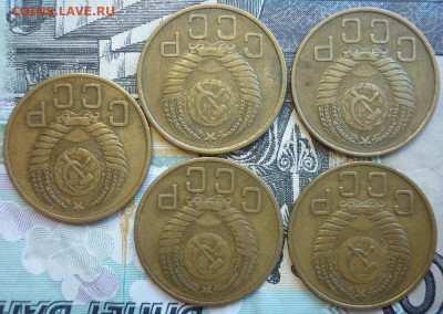 Лот №12 3 копейки 1954 - 5 штук До 14.8.20 в 22.30 МСК - P1290424.JPG