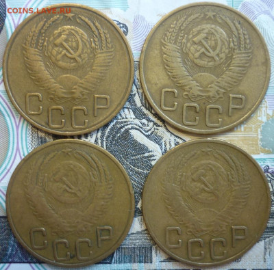 Лот №13 3 копейки 1953 - 4 штуки До 14.8.20 в 22.30 МСК - P1290427.JPG