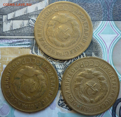 Лот №14 3 копейки 1930 - 3 штуки До 14.8.20 в 22.30 МСК - P1290449.JPG