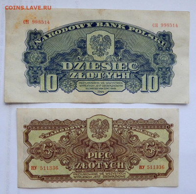 5,10,20,50 злотых 1944 до 13.08.20 22 00 мск - DSCN4194.JPG