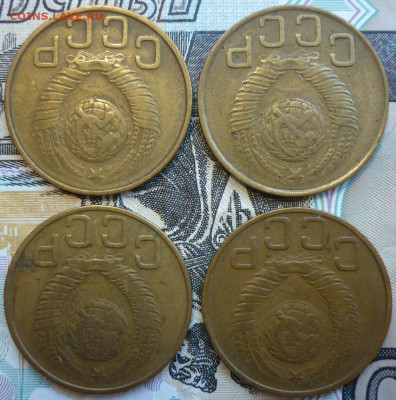 Лот №15 3 копейки 1948 - 4 штуки До 14.8.20 в 22.30 МСК - P1290395.JPG