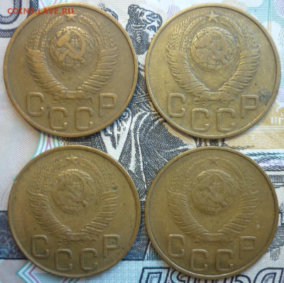 Лот №15 3 копейки 1948 - 4 штуки До 14.8.20 в 22.30 МСК - P1290394.JPG