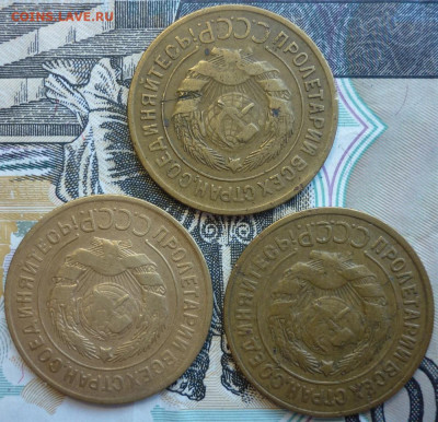 Лот №16 3 копейки 1929 - 3 штуки До 14.8.20 в 22.30 МСК - P1290440.JPG