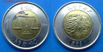 Эфиопия - 1 быр 2010 года (БИМ) до 15.08 - Эфиопия 1 быр, 2010