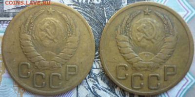 Лот №17 3 копейки 1941 - 2 штуки До 14.8.20 в 22.30 МСК - P1290456.JPG