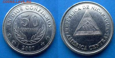 Никарагуа - 50 сентаво 2007 года до 15.08 - Никарагуа 50 сентаво, 2007